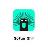 Gofun出行
