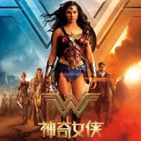 神奇女侠 Wonder Woman (2017)