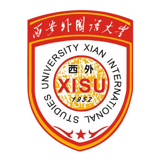 西安外国语大学