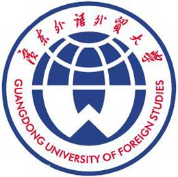 广东外语外贸大学