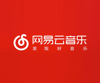 网易云音乐