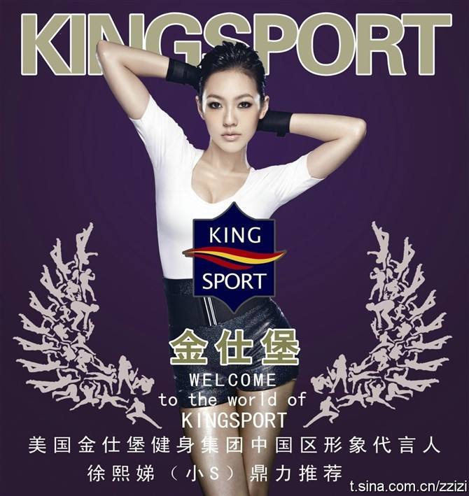 金仕堡健身会所