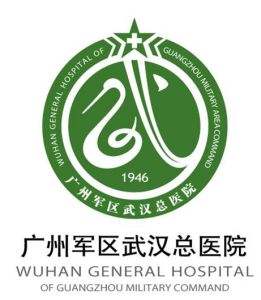 广州军区武汉总医院