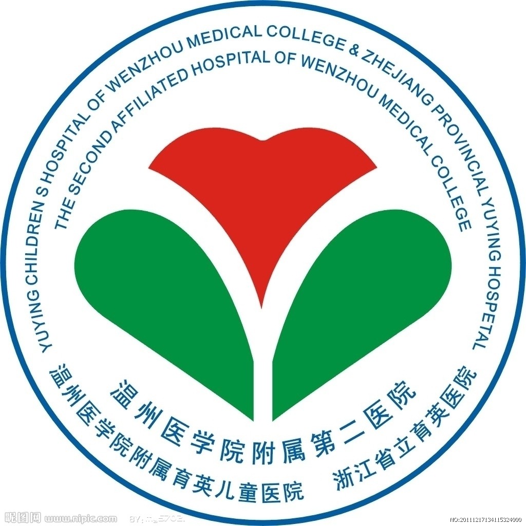 温州医学院附属第二医院