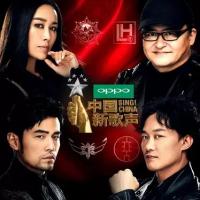 中国新歌声 第二季 (2017)