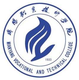 绵阳职业技术学院