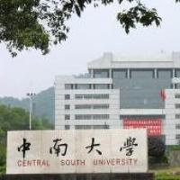 中南大学