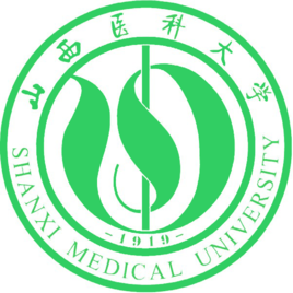 山西医科大学