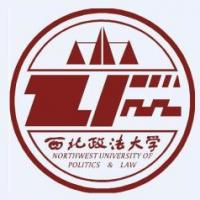 西北政法大学