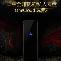 OneCloud 玩客云