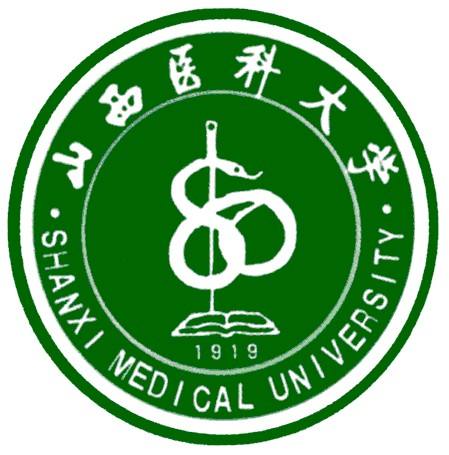 山西医科大学