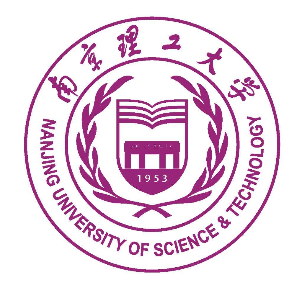 南京理工大学