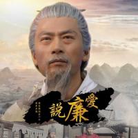 爱廉说 (2017) 