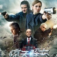 惊天解密 Unlocked (2017) 