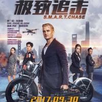 极致追击 (2017)