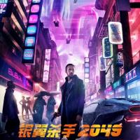 银翼杀手2049 Blade Runner 2049 (2017)