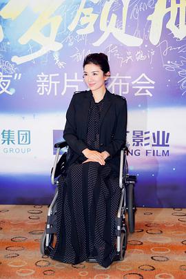 碟仙 (2017)