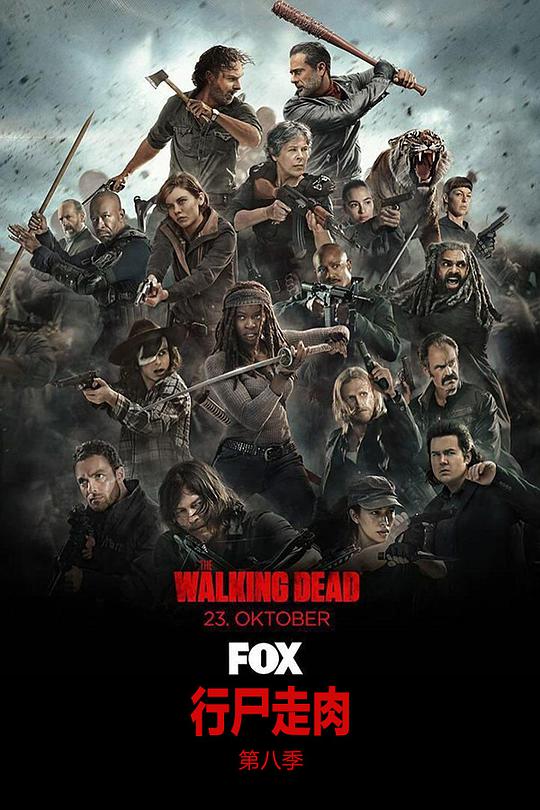 行尸走肉 第八季 The Walking Dead Season 8 (2017)