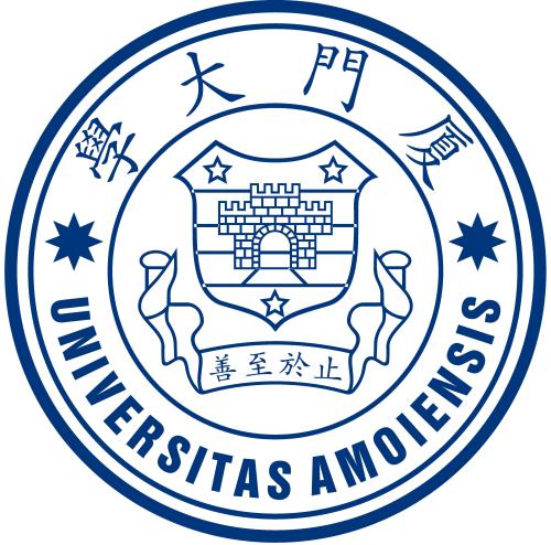 厦门大学