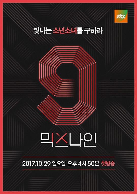 MIXNINE (2017) 