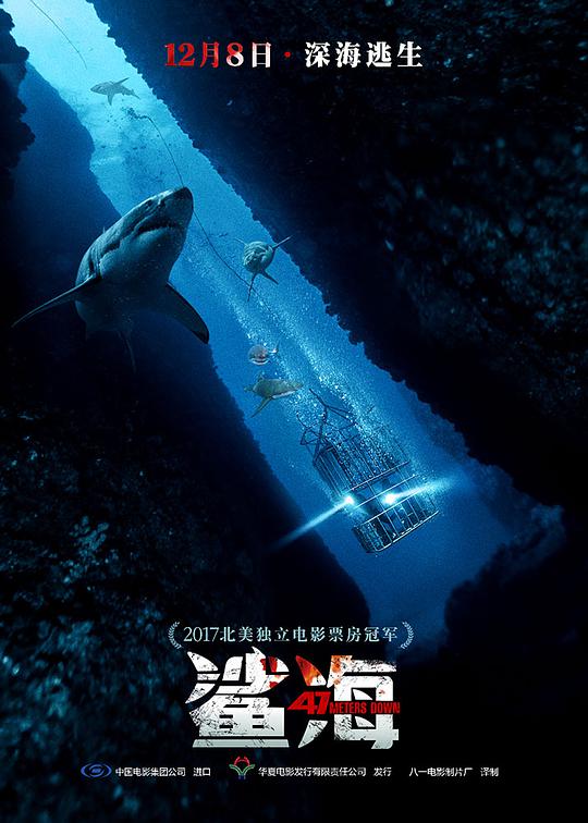 鲨海 47 Meters Down (2016) 