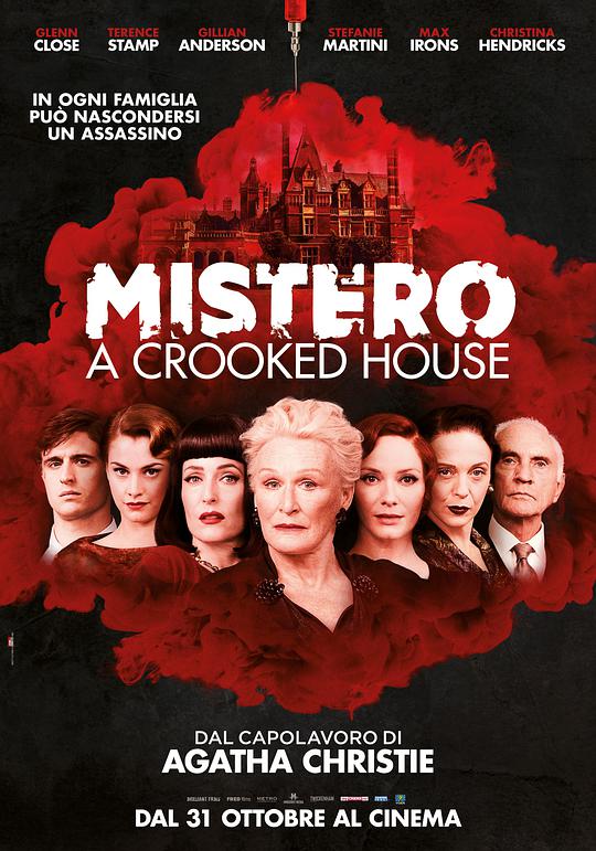畸形屋 Crooked House (2017) 