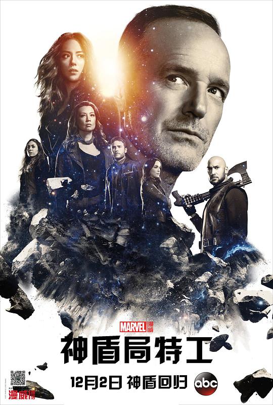神盾局特工 第五季 Agents of S.H.I.E.L.D. Season 5 (2017) 