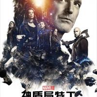 神盾局特工 第五季 Agents of S.H.I.E.L.D. Season 5 (2017) 