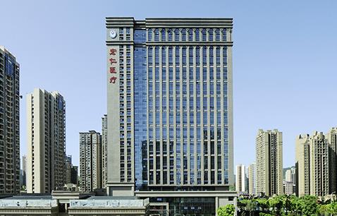 重庆南川宏仁医院