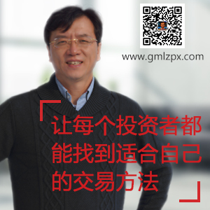 股民老张培训中心