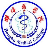 蚌埠医学院