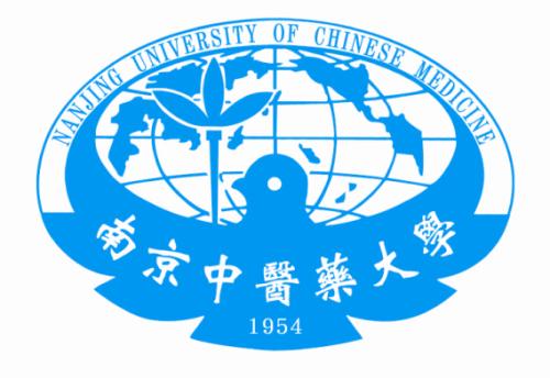 南京中医药大学