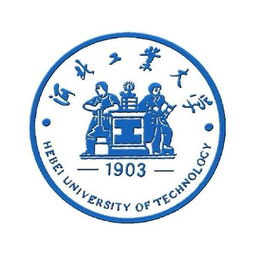 河北工业大学