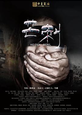 芒刺 (2018) 