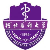 河北医科大学