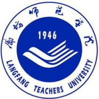 廊坊师范学院