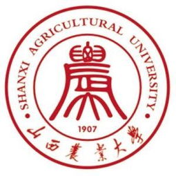 山西农业大学