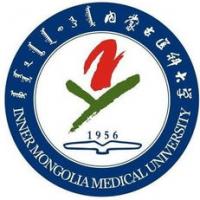 内蒙古医科大学