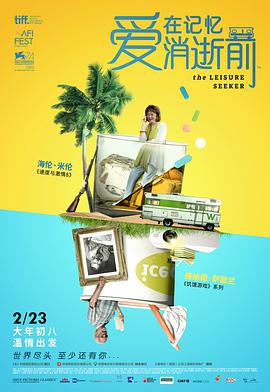 爱在记忆消逝前 The Leisure Seeker (2017) 