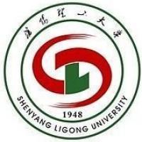 沈阳理工大学