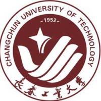 长春工业大学