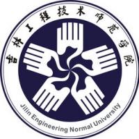 吉林工程技术师范学院