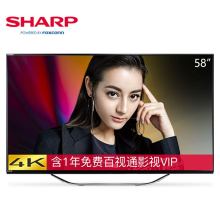 夏普彩电（SHARP)LCD-58MY8009A 58英寸液晶智能4K超高清平