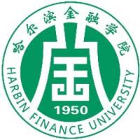 哈尔滨金融学院