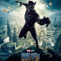 黑豹 Black Panther (2018) 
