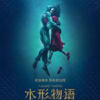 水形物语 The Shape of Water (2017) 