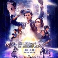 头号玩家 Ready Player One (2018) 