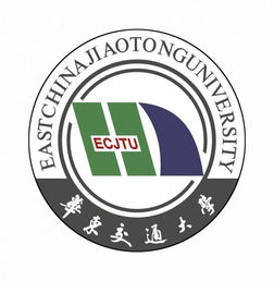 华东交通大学