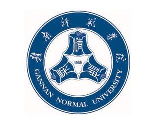 赣南师范大学