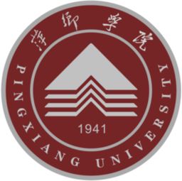  萍乡学院